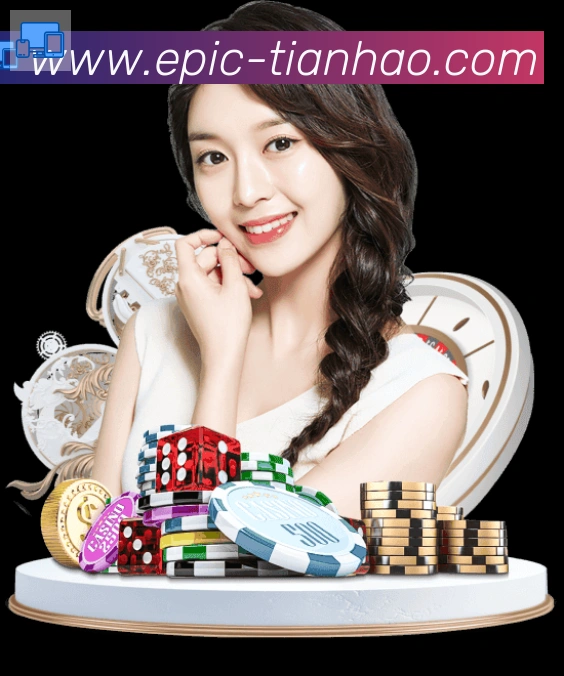 天豪棋牌APP 封面图